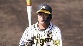 阪神、大山が11試合ぶりに4番復帰も大敗　OBが指摘する「疑問が残る」タイミング