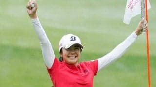 堀琴音、やっと言える「姉妹優勝した」と　8年前、転機になった姉のバーディーパット