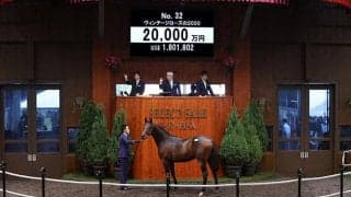 【セレクトセール2021】サイバーエージェントの藤田晋氏、エピファネイア産駒を2億円で落札