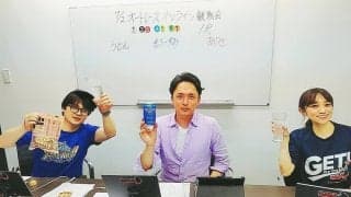 『森泉宏一の実況天国』Vol.59