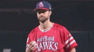 鷹・レイが楽天相手に8回2死まで“ノーノー”も　プロ野球史上94度目の快挙ならず