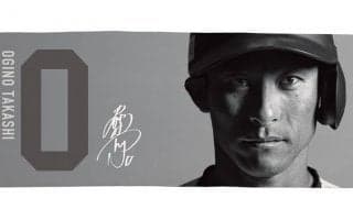 荻野貴司、種市篤暉ら17選手＋井口監督も　ロッテがプレーヤーズビジュアルグッズ販売