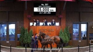 【セレクトセール2021】ウマ娘の藤田晋氏が当歳セリでも落札