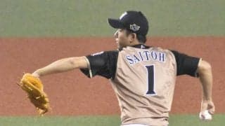 直球系120キロ台の今季初登板・・・どうなる斎藤佑樹