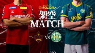 Jリーグ中断期間にツエーゲン金沢が架空のクラブ「葉羽エストレーノ」とスペシャルマッチを開催！ 