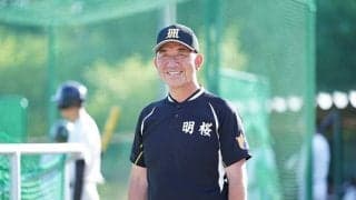 【高校野球】「先輩の分まで戦おうと」　明桜監督がベンチに持ち込んだOBプロ選手からの贈り物