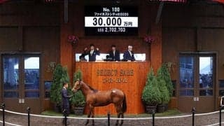 【セレクトセール2021】サイバーエージェント藤田晋氏が総売上の10分の1を購入　消費税だけで2億3670万円