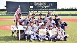 【高校野球】「人より牛が多い町」から初の北北海道大会へ　故郷に戻った指揮官が起こした“奇跡”