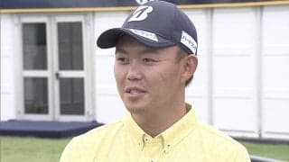 木下稜介、“待ちに待った”全英出場　2日目は30歳の誕生日「4日間プレーしたい」