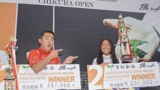 田岡なつみが3連覇達成　JPSAロングボード第3戦『さわかみCS千倉オープン』