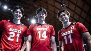 警戒するのは「石川祐希と西田有志」。強豪国の監督と主将が見た日本男子バレーの評価