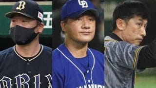 プロ野球中断中のエキシビションマッチをDAZNが配信　パ、阪神、中日主催全41試合