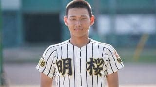 【高校野球】プロ注目・風間球打と「Wエースに…」　明桜の最速143キロ「背番号6」が目指すもの