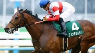 300万馬券再び!?　小倉開催の中京記念で一発狙える３頭を穴党記者が伝授