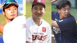 地元・楽天の田中将と浅村が仙台開催の球宴第2戦を欠場　日本ハム・近藤も