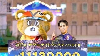 サマーナイトフェスティバル（最終日）レポート