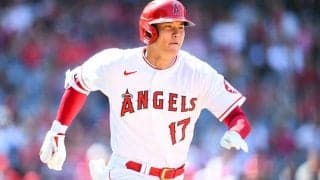 【MLB】大谷翔平の快足、住宅街なら摘発される？　球団広報「違反切符を切られていた」