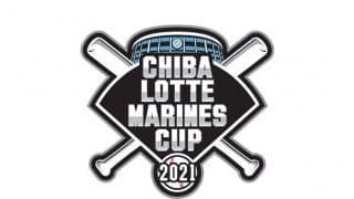 ロッテが「マリーンズカップ」の2年ぶり開催を発表　中学硬式野球52チームが出場