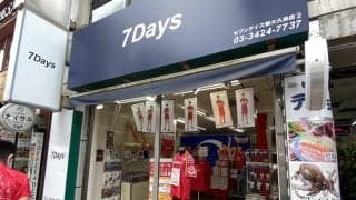 公式グッズショップ「バレーボールステーション＠新大久保」が本日オープン