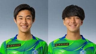 湘南が帝京長岡高DF松村晟怜の加入内定！ DF石井大生＆MF原直生もU-18から昇格