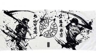 ロッテ安田尚憲＆藤原恭大の墨絵グッズ販売　力強いスイングを有名墨絵師がデザイン