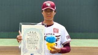 狙うは首位打者！ファームMVPを獲得した\"期待の新星\"楽天・山崎真彰に迫る