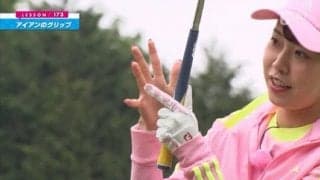 アイアンショット振りすぎていませんか？振り幅とグリップをチェックしよう
