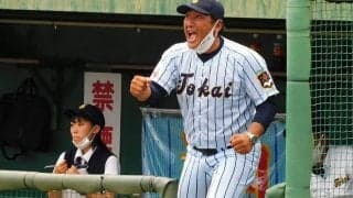 【高校野球】「春に強いが夏に弱い」レッテル拭い去るために…元巨人の監督が打った大博打