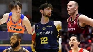 B1過去5シーズンで最も多くの試合に先発した選手は？／B1スタッツランキング