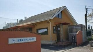  全国スクール紹介#14「ITC木津川台テニスクラブ」 
