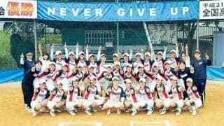 1年越しの全国V3狙う女子ソフトボール部　監督も泣いた「あきらめない」卒業生のLINE