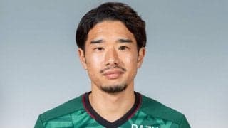 愛媛が2人目のDF補強！ 松本DF高木利弥を期限付き移籍で獲得「チームの目標に貢献できるよう精進します」