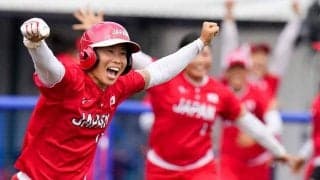 ソフト日本代表が劇的サヨナラで2連勝！　延長タイブレークの末に渥美が決勝打