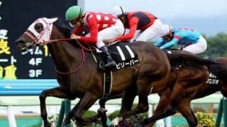 混戦アイビスＳＤは軽量３歳牝馬が優位。外枠引いた千直実績馬の巻き返しにも要注意
