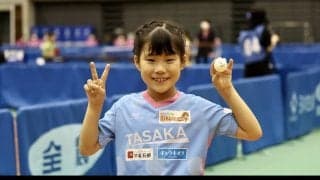 松島美空、圧倒的な強さで3度目のバンビ優勝を飾る＜卓球・全日本ホカバ2日目＞