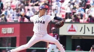 侍ジャパン山本由伸、最速150キロで2回1安打無失点　打線は初回に3点を先制