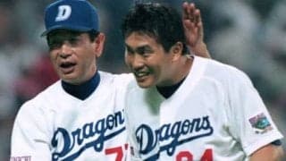 山本昌が語る名将３人との秘話。星野、落合監督の順番が逆だったら現役を長くは「やれていなかった」