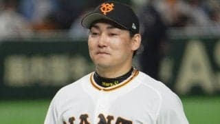 上野由岐子を彷彿？　巨人・丸佳浩の華麗なウィンドミル投法にファン「カッコいい」