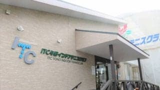 全国スクール紹介#17「ITC与野インドアテニスクラブ」