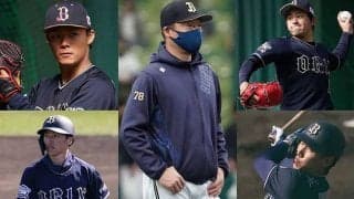 課題だった1番を固定、脅威の3、4番も確立　オリックス中嶋監督の前半戦采配は？