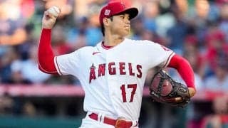 【MLB】大谷翔平、強烈ピッチャー返しも華麗にキャッチ　初回1安打無失点、最速157キロ