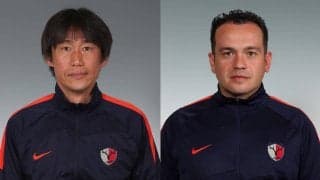 鹿島がコーチ2人の退任を発表、ギリェルメ氏はザーゴ監督の下へ