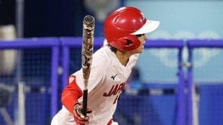 ソフト日本代表が米国に先制　渥美の先制内野安打で「#渥美たまらん」トレンド入り