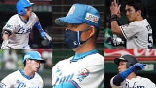 「経験しないと選手は育たないって！」苦境でも西武・辻監督が貫いた育成術