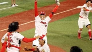 ソフト日本が金メダル、号泣の上野由岐子にSNSもらい泣き続出「上野さん見て泣いた」