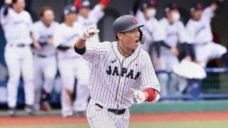 坂本勇人が「神すぎる！」　侍ジャパンの劇的サヨナラ勝ちにSNS上のファンも大興奮