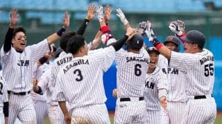 侍ジャパン、開幕戦で劇的サヨナラ勝ち！　甲斐同点スクイズ→坂本サヨナラ打で大逆転勝ち