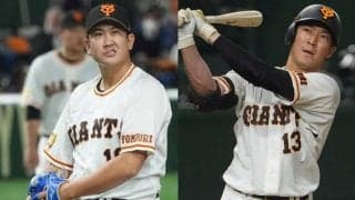 エース菅野やFA加入の梶谷らの痛い離脱　主力揃わぬ誤算続きも見えた若手の台頭