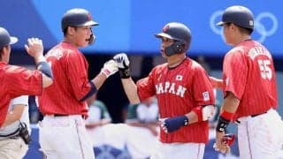 侍ジャパン、2連勝で準々決勝進出　山田3ラン＆坂本ソロでメキシコに快勝、A組1位通過