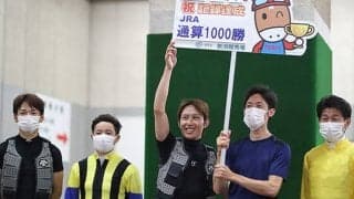 田辺裕信騎手が史上40人目のJRA通算1000勝「また1001勝から頑張りたい」